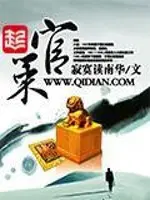 鉴宝金瞳