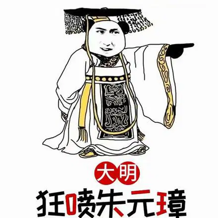 穿越大明,从洪武朝活到和平建国