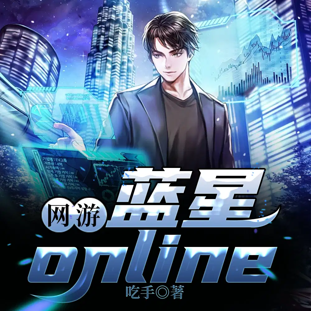 百分比伤害,不玩肉盾玩什么