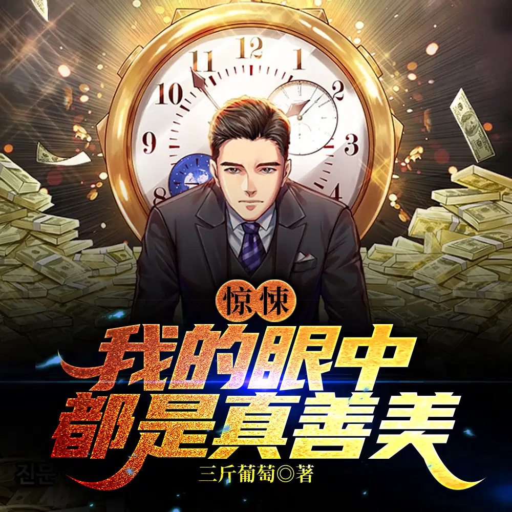 出村就无敌,阁下如何应对