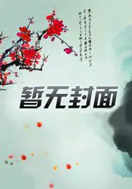 门派被灭,我带同门绝地大逃亡