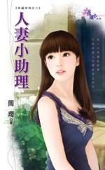 人i小助理