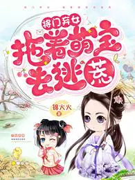 官婿美人香刘志中卢玉清赵嫣