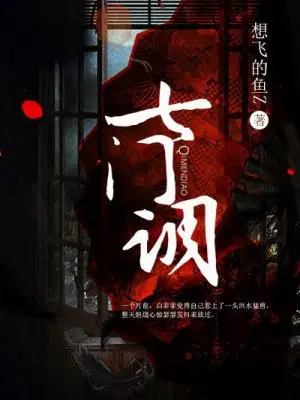 七门调