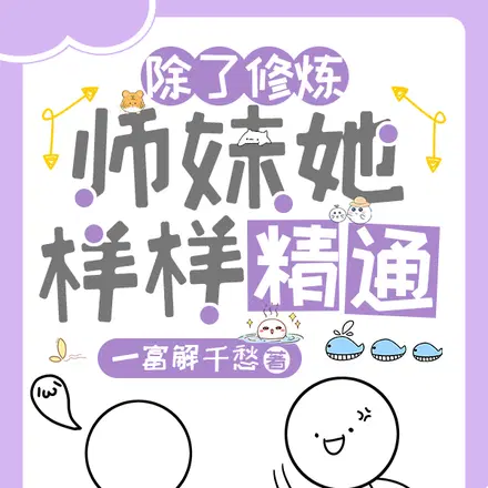 杂灵根修仙小说