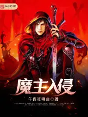 护花狂魔周宇林洛洛