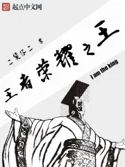 都市护花天医周宇林洛洛