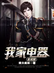 新婚夜医妃带着两萌宝炸了王府