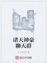 万千宠爱余芝芝唐洛克