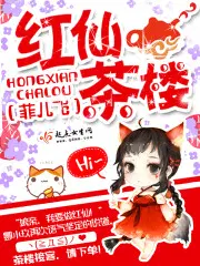 盲人神医徐天王欣茹