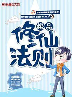 二一逍遥楚河姬圣月
