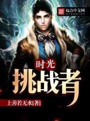 楚河姬圣月