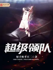 林阳王欣欣