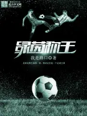 谍战：当商业巨擘的心是红的