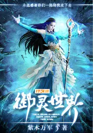 不做备胎,乔小姐跟别人官宣了乔杉江昱珩