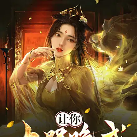肉身镇万古,杀到长生尽头