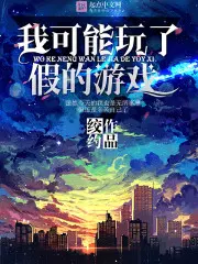 美女老婆的守护神周宇林洛洛