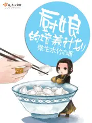 村医进城：谁动我老婆我干谁周宇林洛洛
