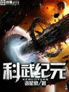 我死在新婚夜后,渣男疯了