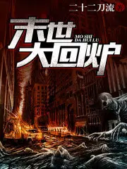 错爱春光