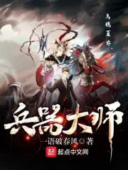 华娱之风起2005