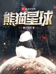 赶山打猎