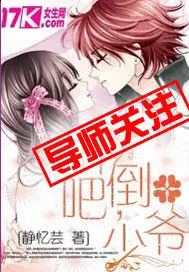系统赋我长生,我熬死了所有人念慈陈长生