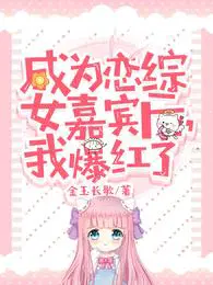 温暖长生陈长生