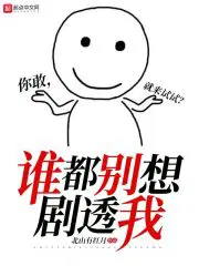 陆总为白月光悔婚,我转身闪婚了