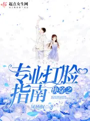 权术纵横：从秘书开始一路繁花