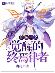 箱子里的山海经