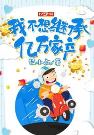 如日方升