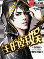 乖乖女一抬眼,暴戾大佬跪地宠