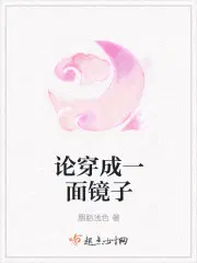 机甲星辰战记