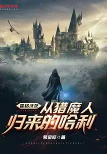 亿亿兆神豪的开挂人生