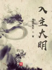 换亲后,我转身改嫁摄政王