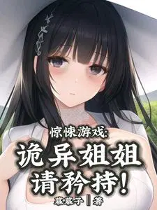 世子先别死,夫人有喜了裴如衍沈桑宁