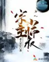 我暑期兼职杀手,你让我参加奥运王小明付江