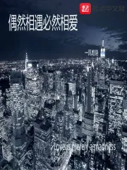 诸子百家,万魔混战乃仙秦