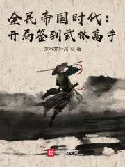无限穿越：我认识的女神有点多