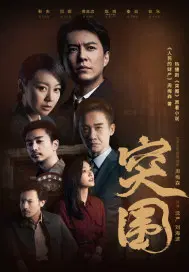 陈晨卫筱