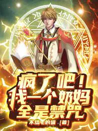 我只想送快递,你非让我入编？陈晨卫筱