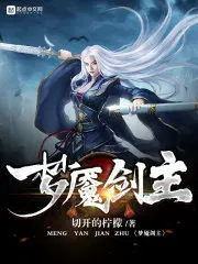 小撩精去而复返,总裁绷不住了