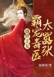 谍战：开局掌握军统十大酷刑