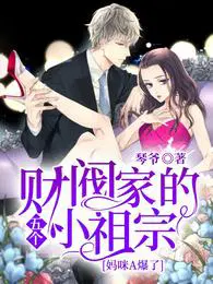 楚枫楚嫣然