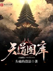 这老六能处,有事他真上！
