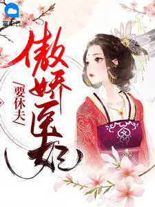 春色满棠