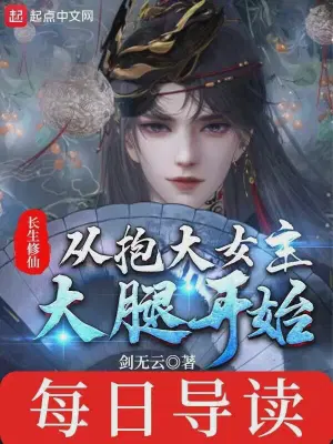 我都重生了,嚣张点怎么了