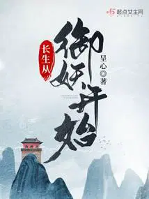 选白月光的是你,我另娶你哭什么