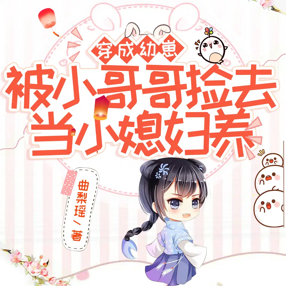 捡漏大师